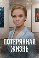 сериал 