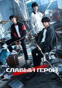 сериал 