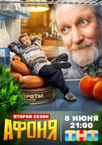 сериал 