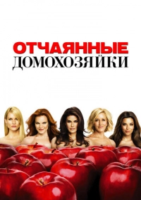 сериал 