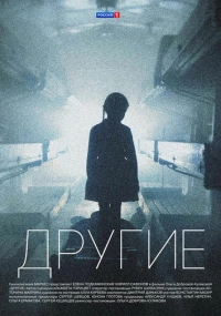 сериал 