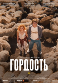 сериал 