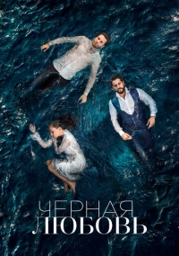 сериал 