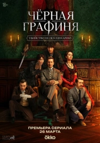 сериал 