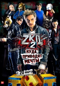 сериал 