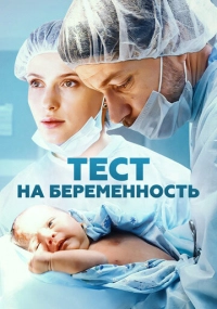 сериал 