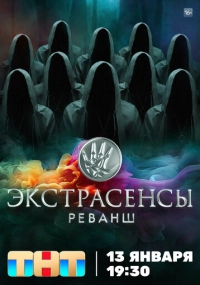 сериал 