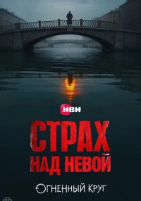 сериал 