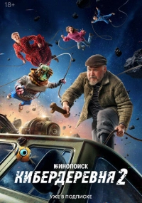 сериал 