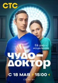 сериал 