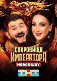 сериал 