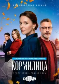 сериал 