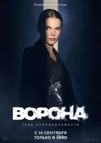 сериал 