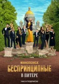 сериал 