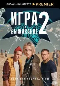 сериал 