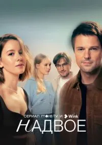сериал 