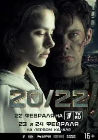 сериал 