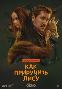 сериал 