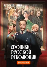 сериал 