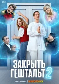 сериал 