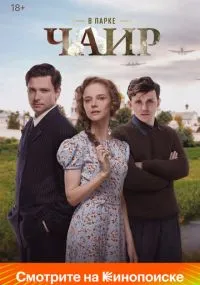 сериал 