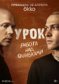 сериал 