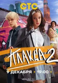 сериал 