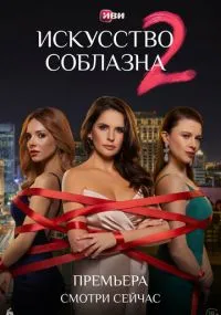 сериал 