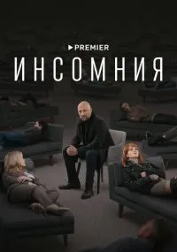сериал 