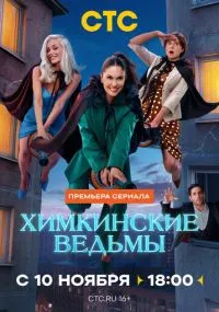 сериал 