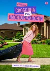 сериал 