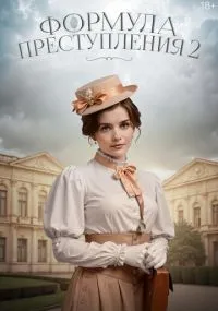 сериал 