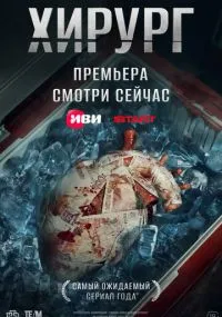 сериал 