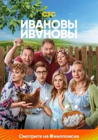 сериал 