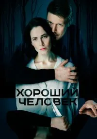 сериал 