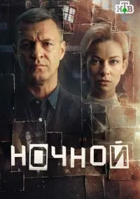 сериал 