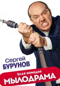сериал 