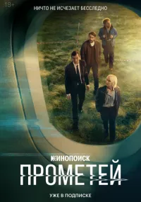сериал 