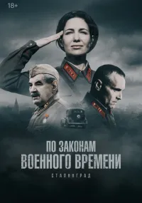 сериал 
