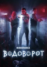 сериал 