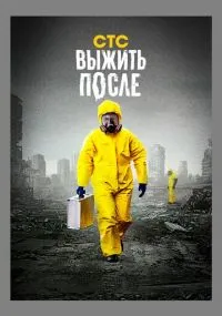 сериал 