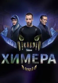 сериал 