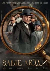 сериал 