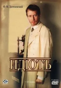сериал 