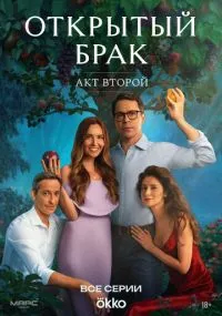 сериал 