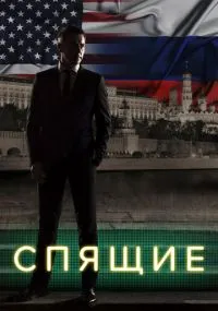 сериал 