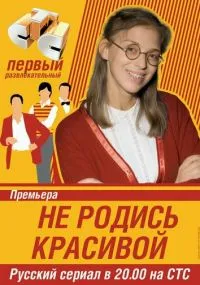 сериал 
