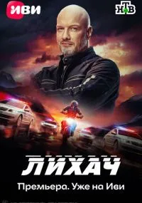 сериал 