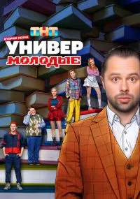 сериал 