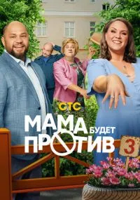 сериал 